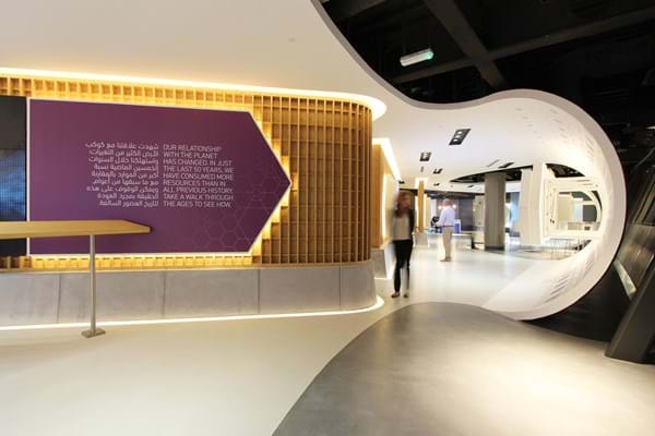 GE Ecomagination Center